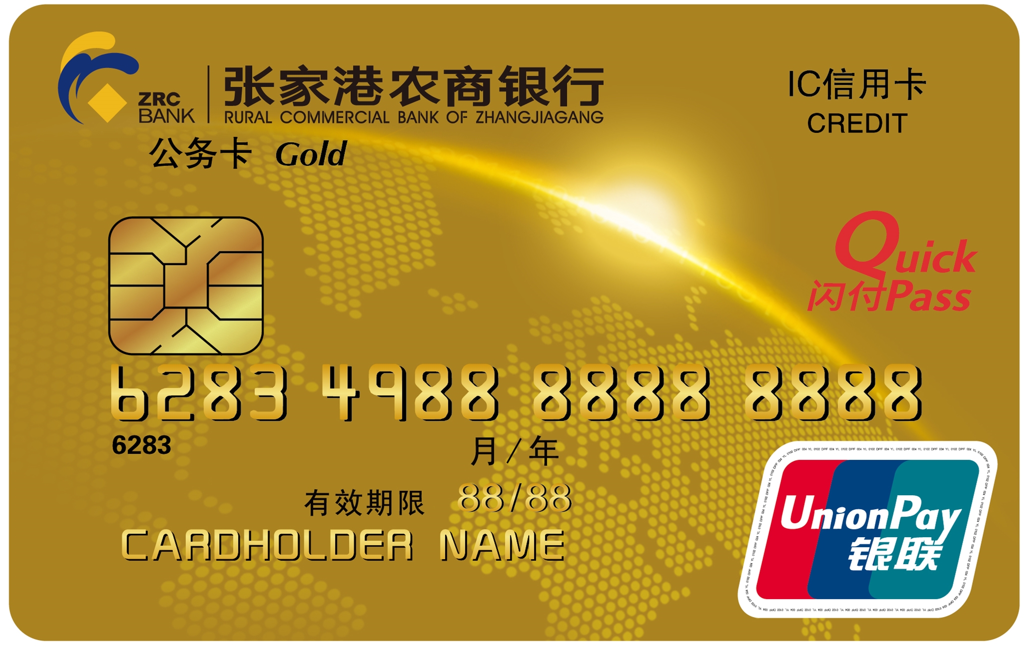 公务行客户端公务行客服电话-第1张图片-太平洋在线下载