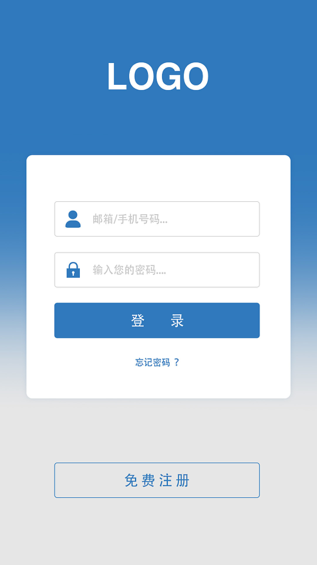 在线手机qq登录网页版手机在线登录网页入口