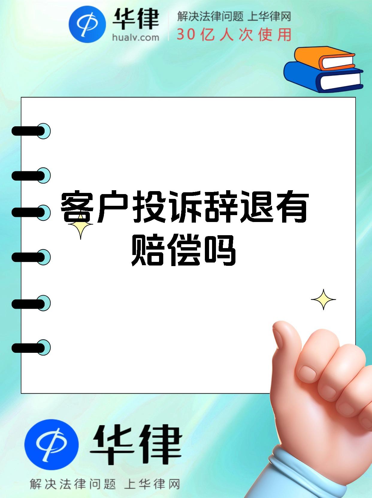 客户端开发劝退客户端开发工程师