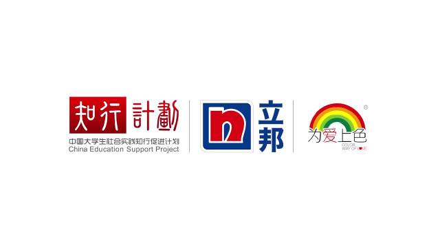 知行校园版苹果知行网官网登录入口-第2张图片-太平洋在线下载