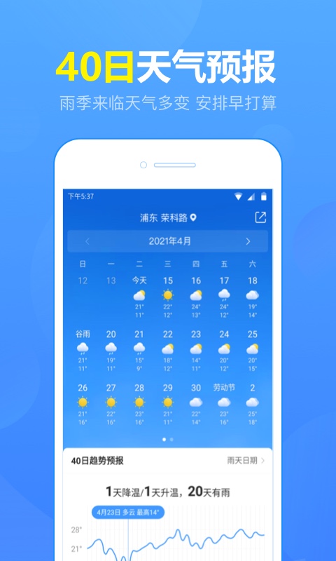 蚂蚁天气安卓版蚂蚁帝国游戏中文版下载