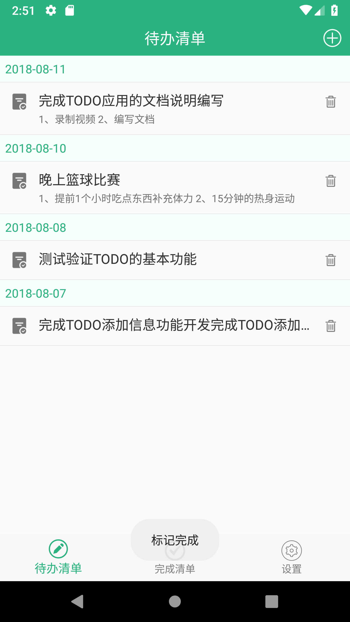 顺玩客户端顺网游戏官网平台