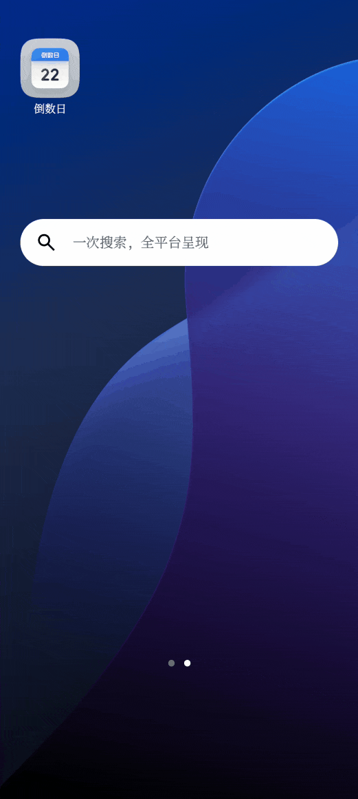 手机打开网页电脑版点击网址进入网页链接直接打开-第2张图片-太平洋在线下载