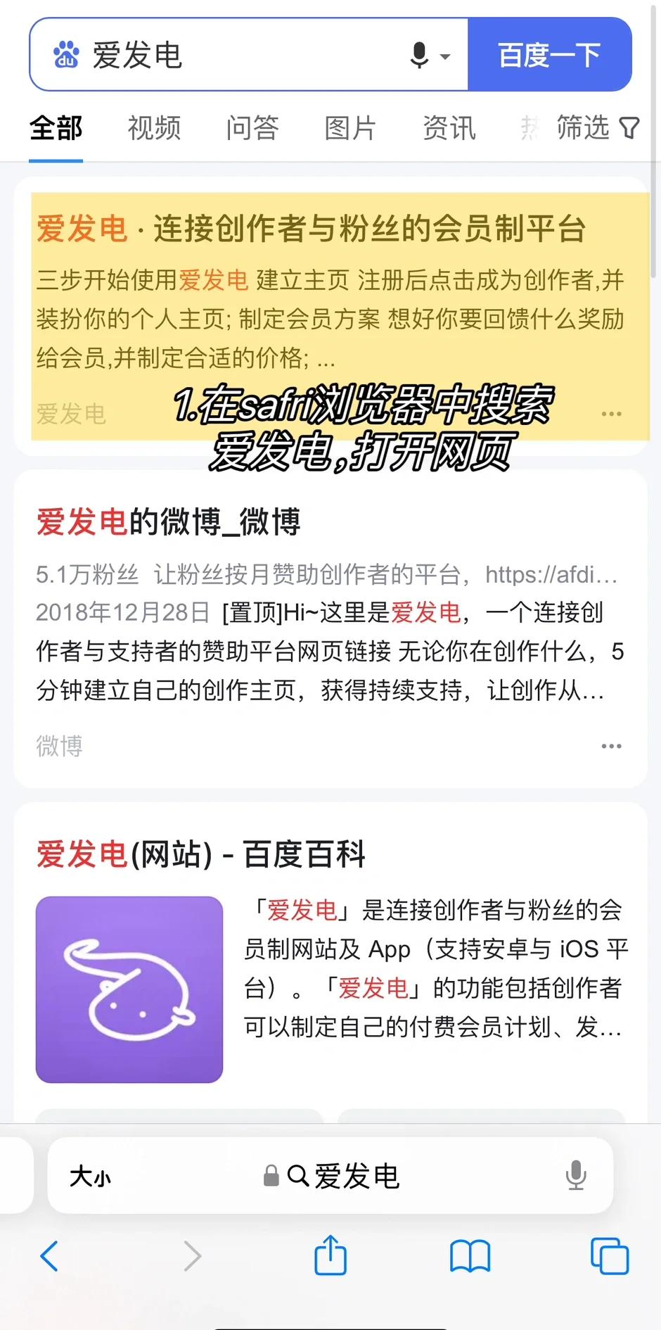 爱发电安卓版爱发电官方网站入口