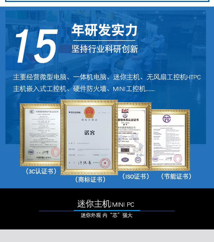 迷你端和客户端区别pc端和客户端的区别
