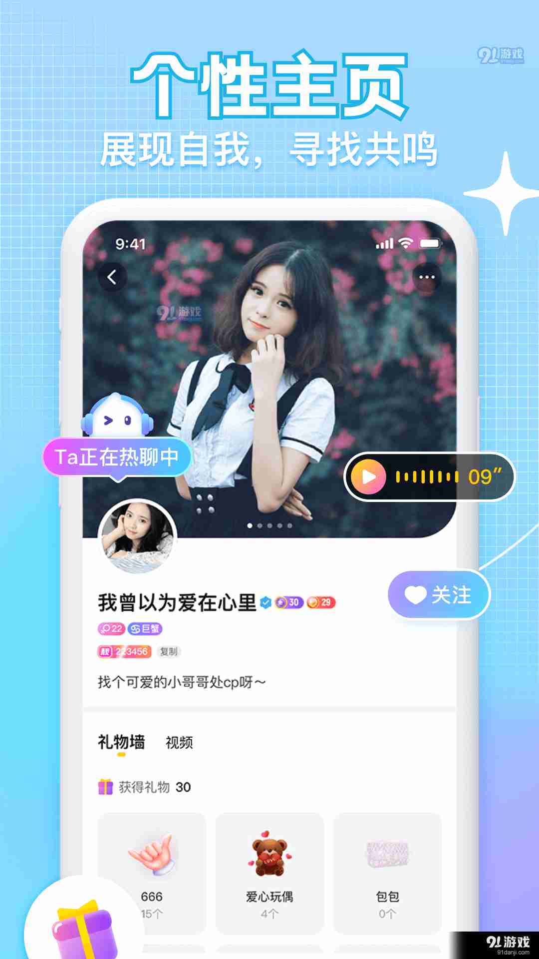 糖果app安卓版糖果精灵传奇正版是什么游戏-第2张图片-太平洋在线下载
