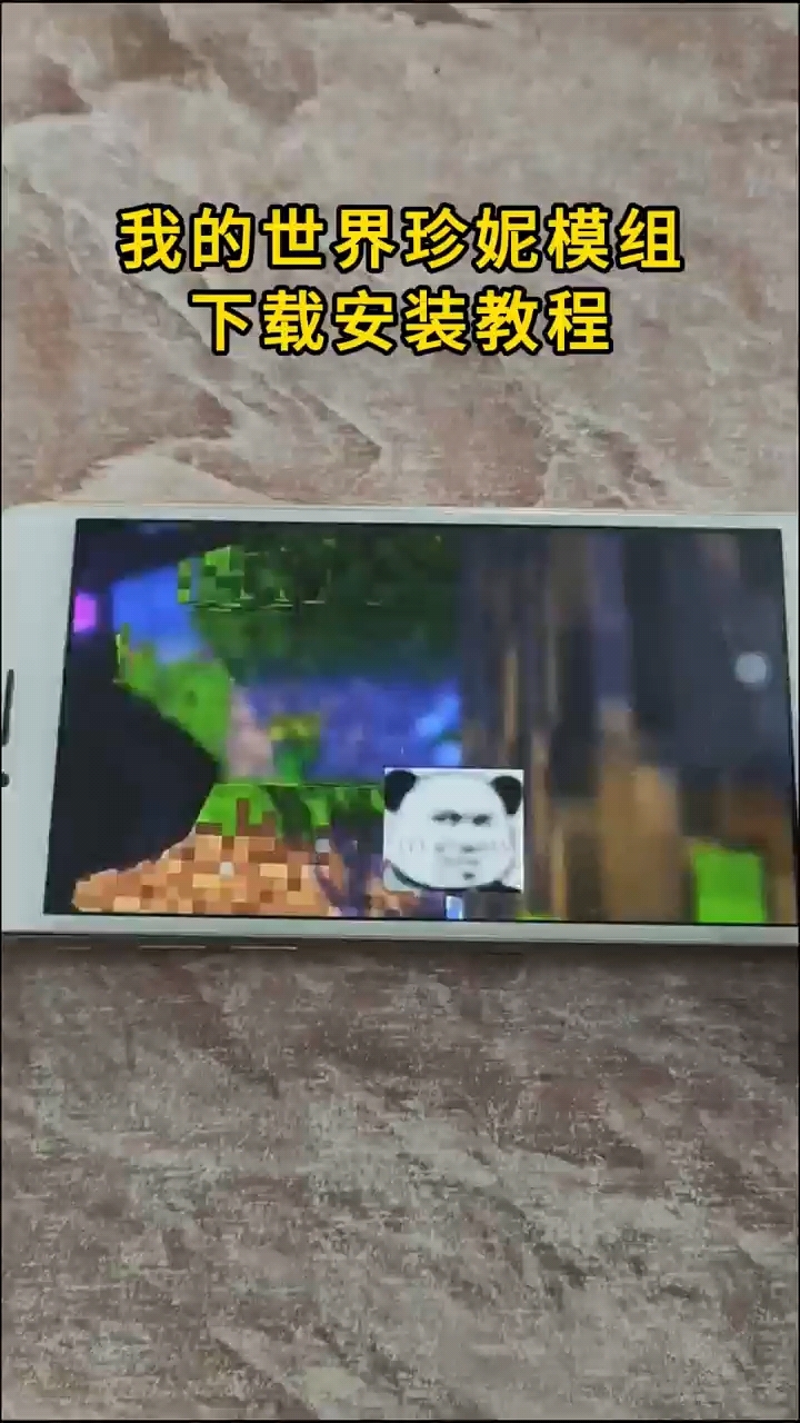 我的世界怎样联机手机版2023比较火手机联机游戏-第2张图片-太平洋在线下载