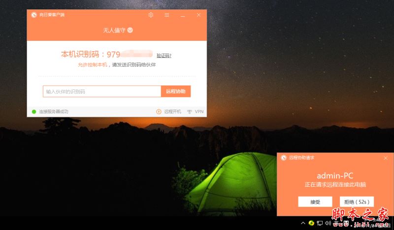 图感觉客户端图感觉彩票官网
