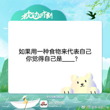 图感觉客户端图感觉彩票官网-第2张图片-太平洋在线下载
