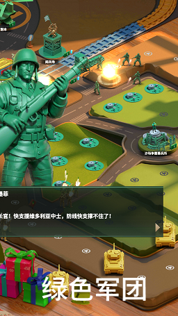 army安卓版下载alarmy安卓版官方下载