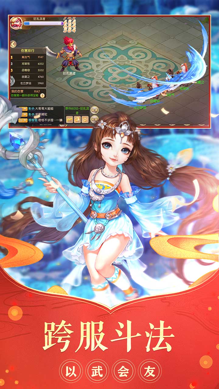 包含幻想女友安卓版的词条