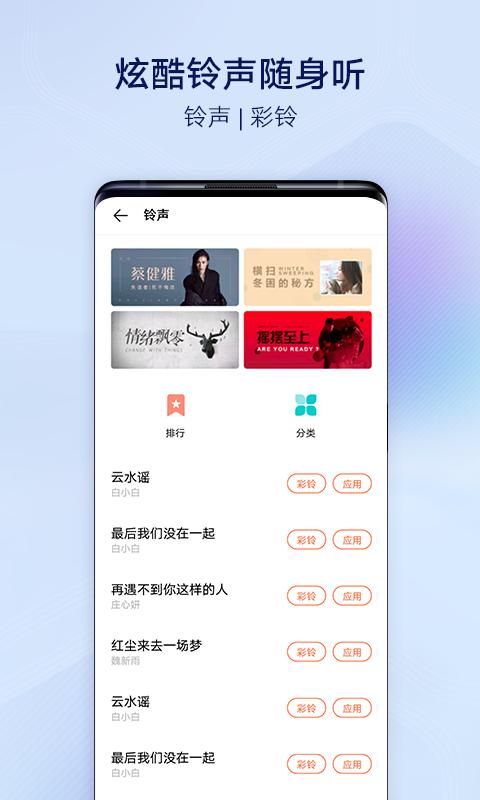 i主题苹果版i主题官方下载