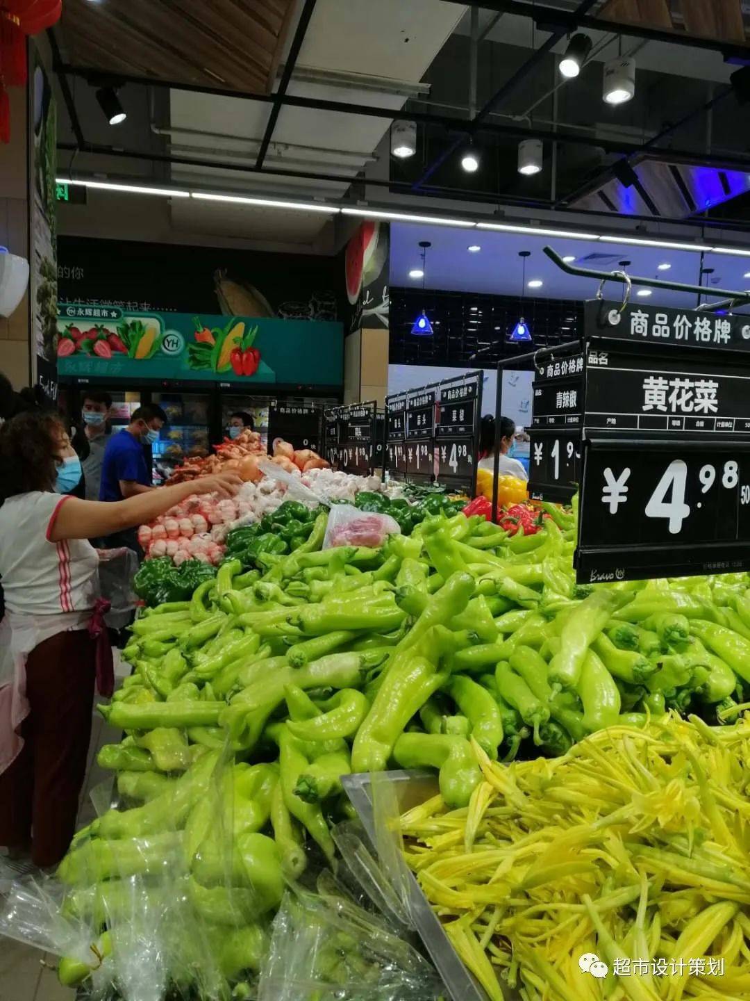 掌上永辉手机版永辉dos系统手机版下载