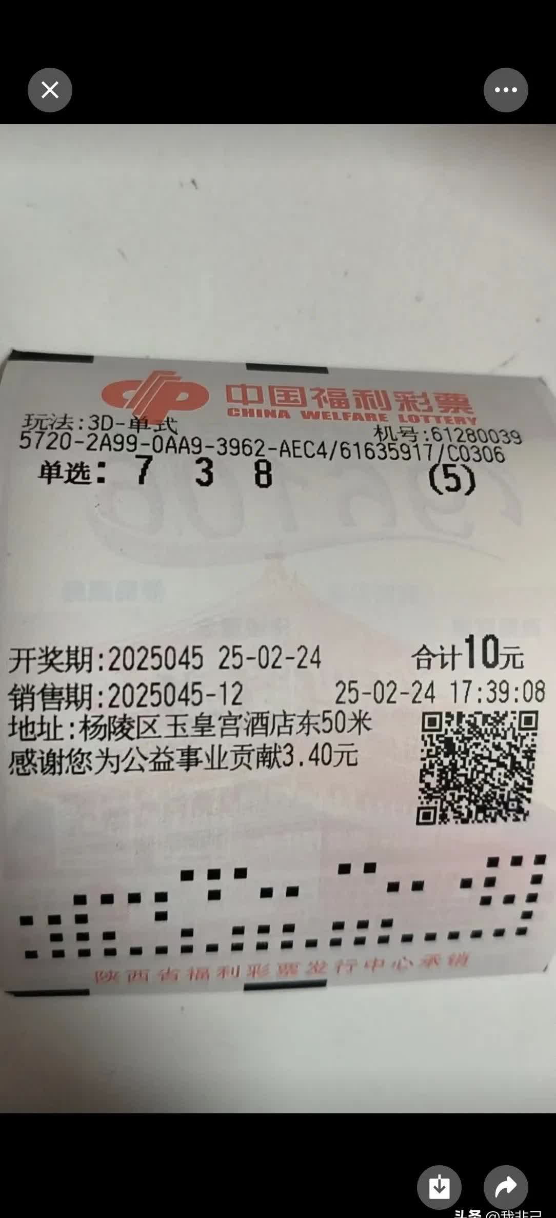 苹果版959彩票959彩票苹果下载链接入口
