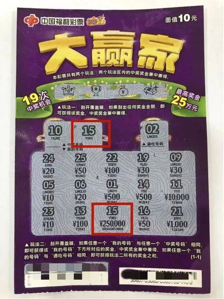 苹果版959彩票959彩票苹果下载链接入口-第2张图片-太平洋在线下载