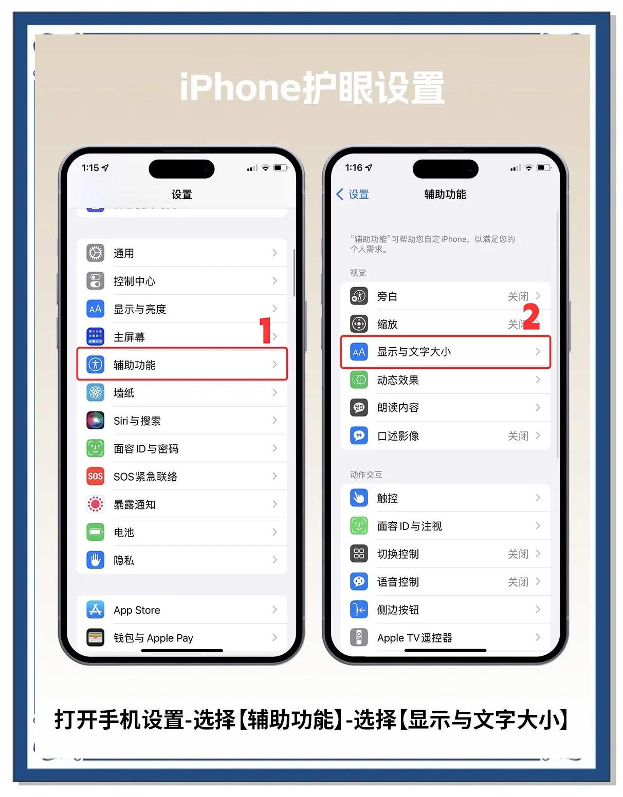 屏幕调节亮度苹果版屏幕调节亮度软件下载-第1张图片-太平洋在线下载