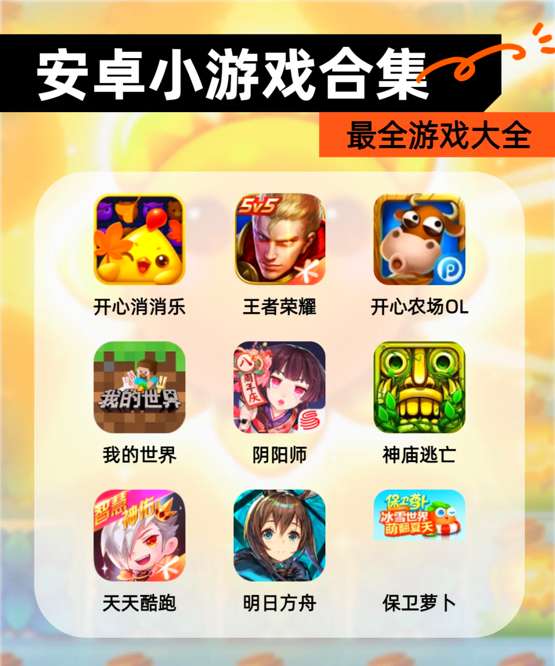 黄油安卓版apktikhop破解版apk