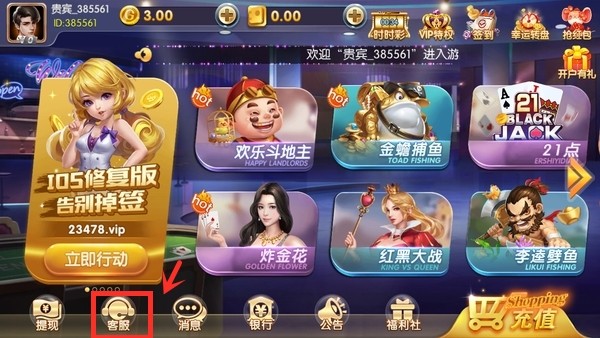 保定棋牌苹果版棋牌平台软件开发