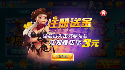 保定棋牌苹果版棋牌平台软件开发-第2张图片-太平洋在线下载