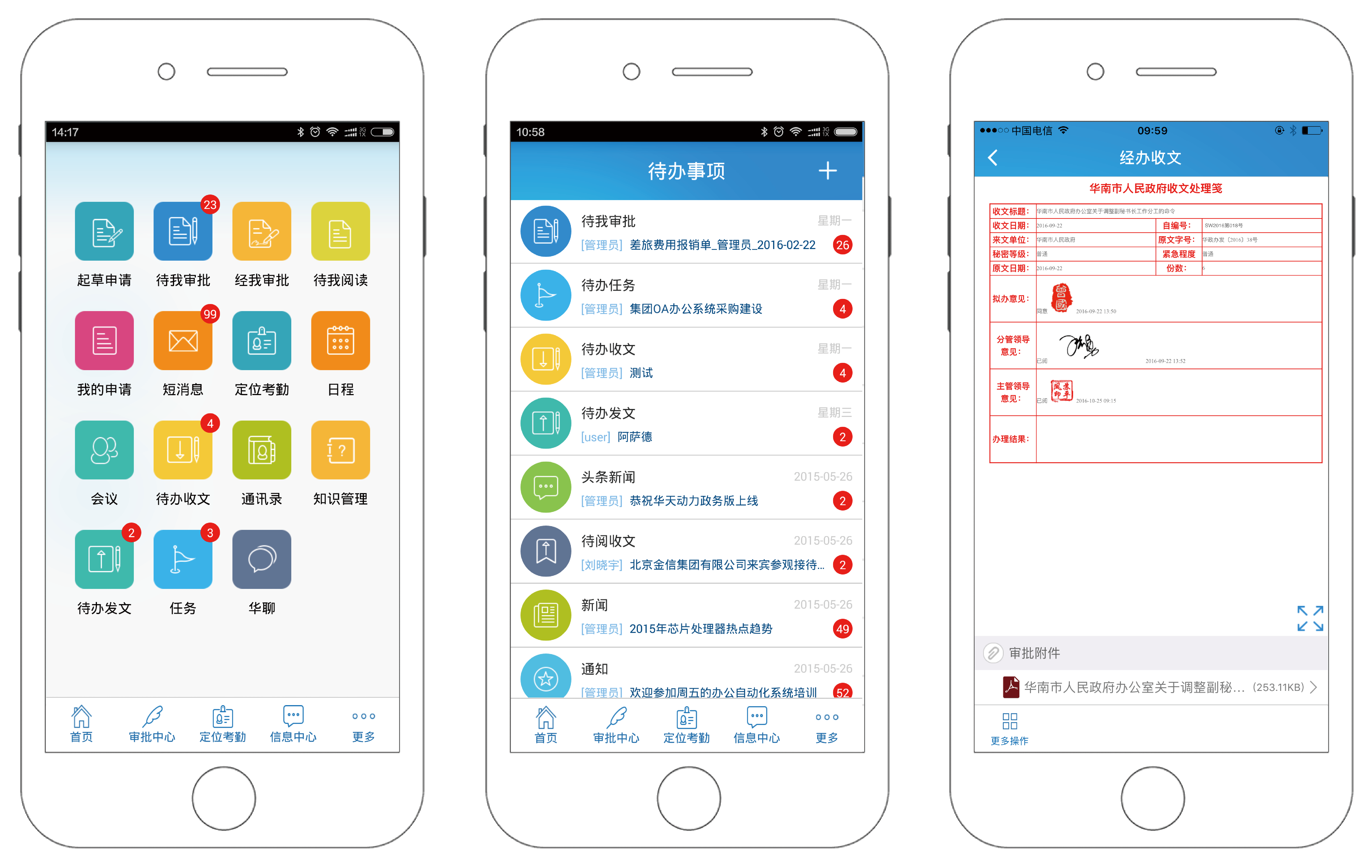 博云客户端大谷云手机客户端